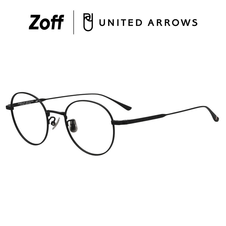 |Zoff UNITED ARROWS ボストン型 メガネ (ブラック(マット))[Stylish] チタン 軽量 眼鏡 伊達めがね 度付きレンズ交換 度あり 度なし メンズ ユニセックス おしゃれ ユナイテッドアローズ【ZF253001-14F1】【49□21-145】|｜Zoff （ゾフ）　店