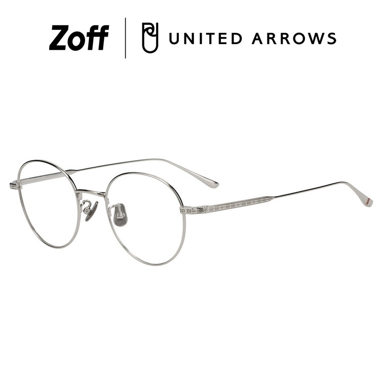 |Zoff UNITED ARROWS ボストン型 メガネ (シルバー)[Stylish] チタン 軽量 眼鏡 伊達めがね 度付きレンズ交換 度あり 度なし メンズ ユニセックス おしゃれ ユナイテッドアローズ【ZF253001-15E1】【49□21-145】|｜Zoff （ゾフ）　店
