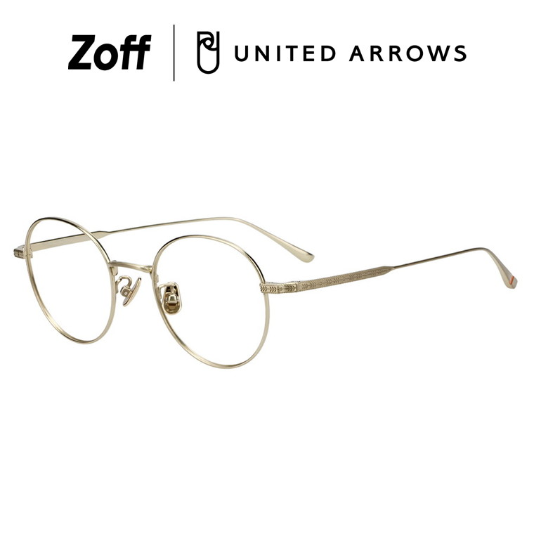 |Zoff UNITED ARROWS ボストン型 メガネ (ゴールド)[Stylish] チタン 軽量 眼鏡 伊達めがね 度付きレンズ交換 度あり 度なし メンズ ユニセックス おしゃれ ユナイテッドアローズ【ZF253001-57E1】【49□21-145】|｜Zoff （ゾフ）　店