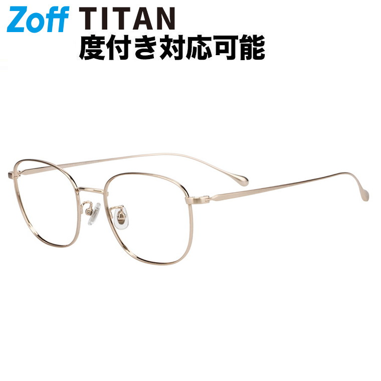 楽天市場】|ウェリントン型 メガネ(ブラウン) チタン 軽量 メタル 高級