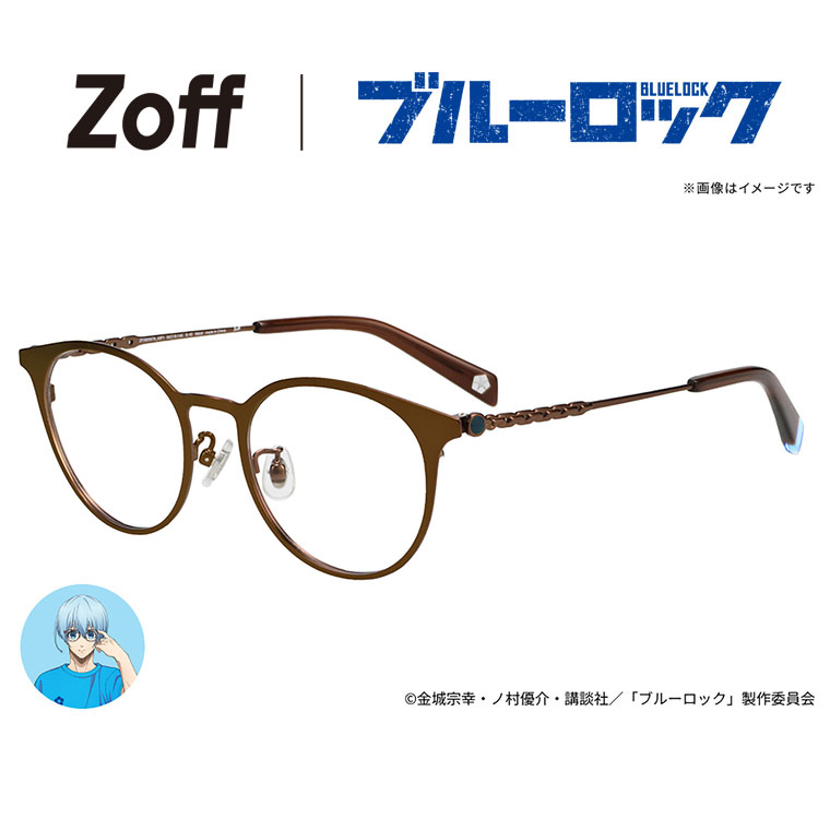｜Zoff ブルーロック【氷織 羊モデル】ボストン型 メガネ (ブラウン(マット)) 軽量 メタル 高級感 眼鏡 検眼調整 伊達メガネ 度付きレンズ交換 度あり 度なし レディース メンズ おしゃれ 読書 ビジネス【ZF262007-43F1】【50□19-145】｜｜Zoff （ゾフ）　店
