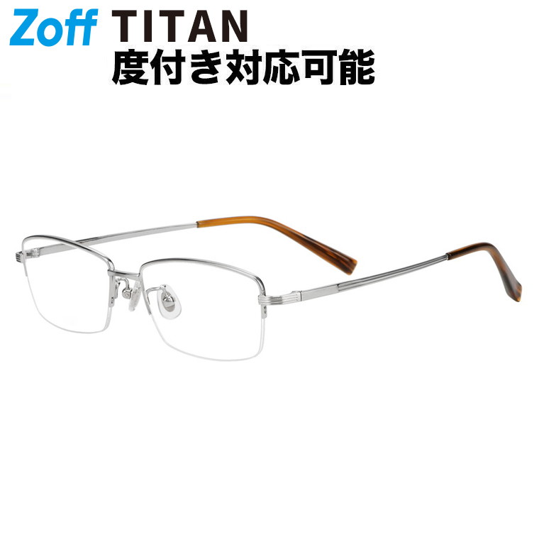 めがね 新品】 ダテ眼鏡 アラレちゃん めがね py2442 伊達メガネ ページボーイ