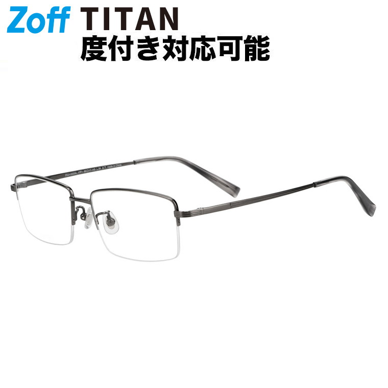 楽天市場】|スクエア型 メガネ(グレー(ガンメタ)) 軽量 耐久性 チタン