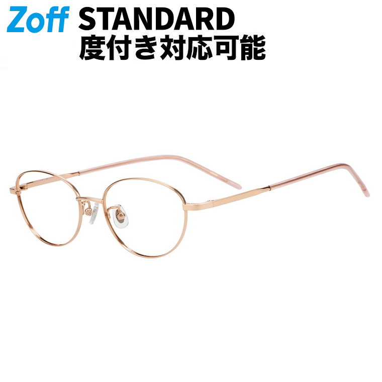 楽天市場】|オーバル型 メガネ(ブラウン) 軽量 チタン 大人可愛い 眼鏡