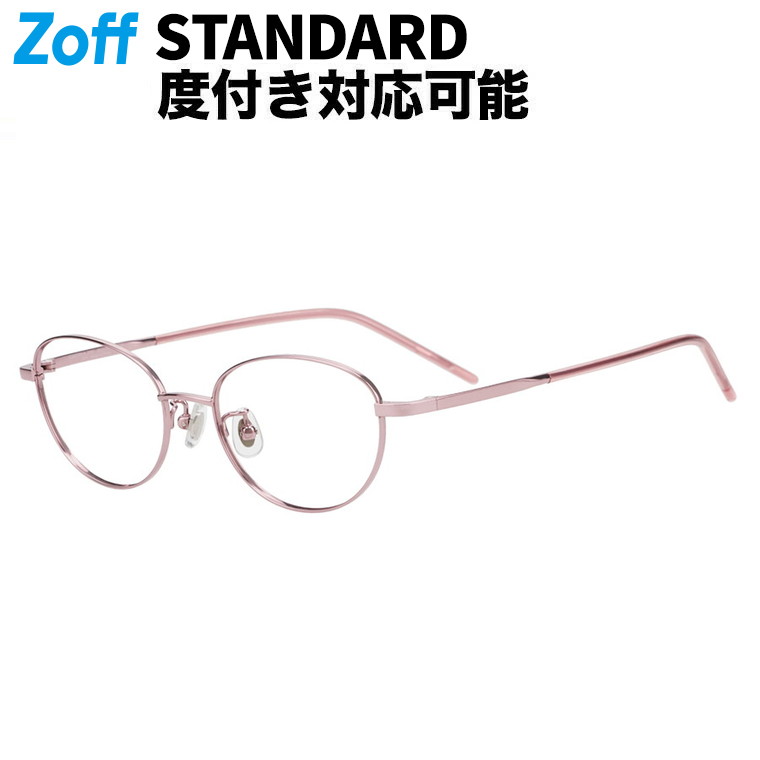 オーバル型メガネ 3個セット 楽天市場】|オーバル型 メガネ(ブラウン) 軽量 チタン 大人可愛い 眼鏡