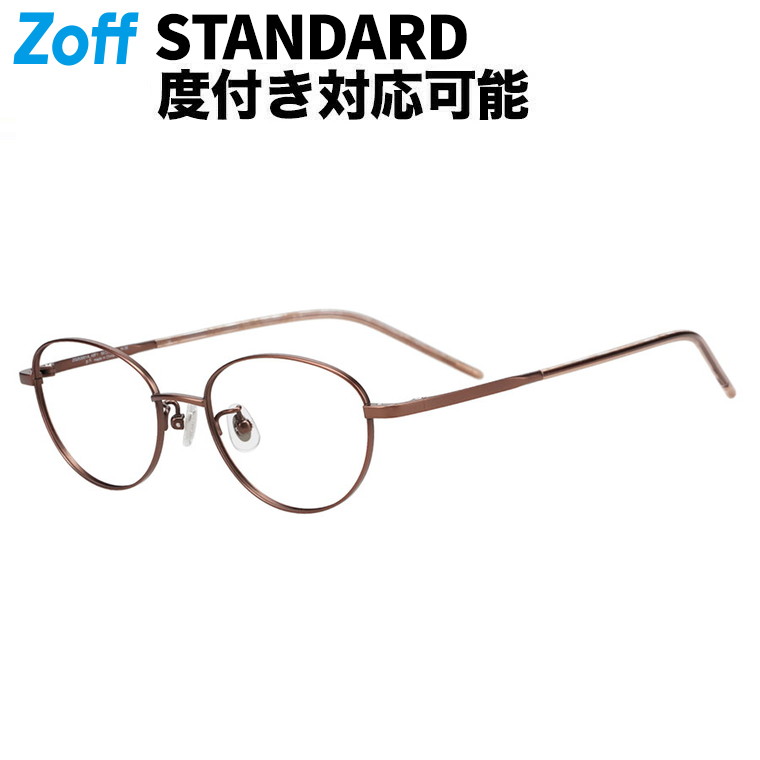 楽天市場】|オーバル型 メガネ(ブラウン) 軽量 チタン 大人可愛い 眼鏡