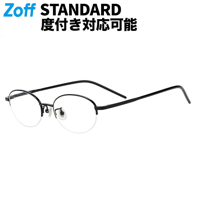 楽天市場】|オーバル型 メガネ(ブルー(ネイビー)) 軽量 チタン 大人