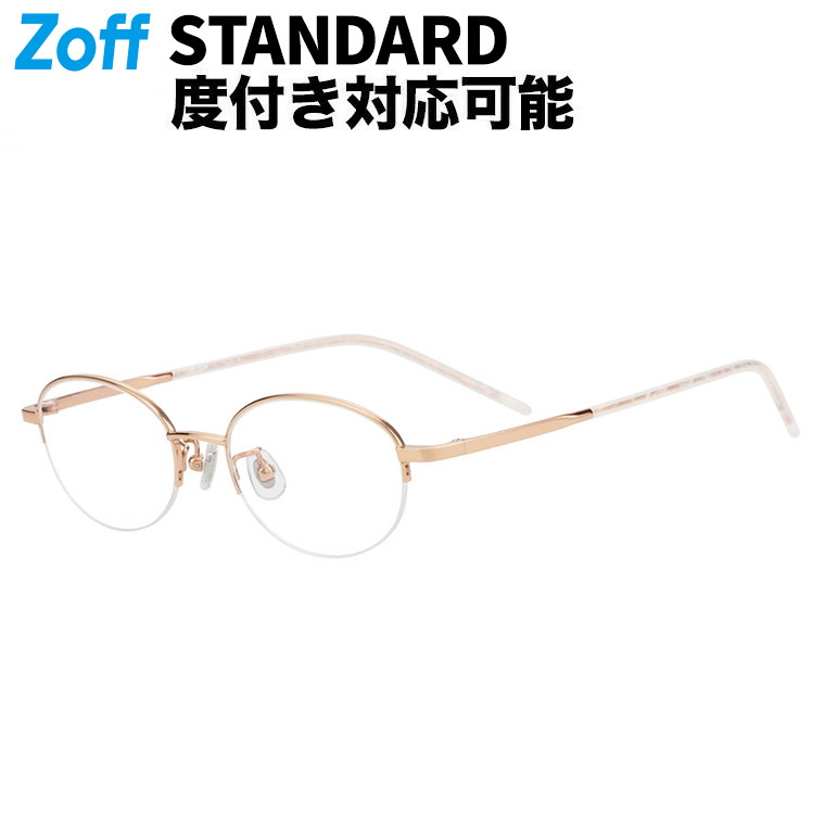 【美品】ブラウンオーバルチタン製メガネ zg253003_20e1.jpg