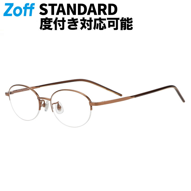 楽天市場】|オーバル型 メガネ(ピンク) 軽量 チタン 大人可愛い 眼鏡