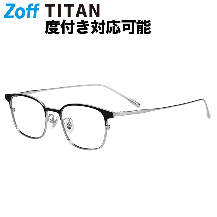 zoff y2k メガネ　ガンメタ 楽天市場】≪本日限定！エントリーで最大100％ポイントバック