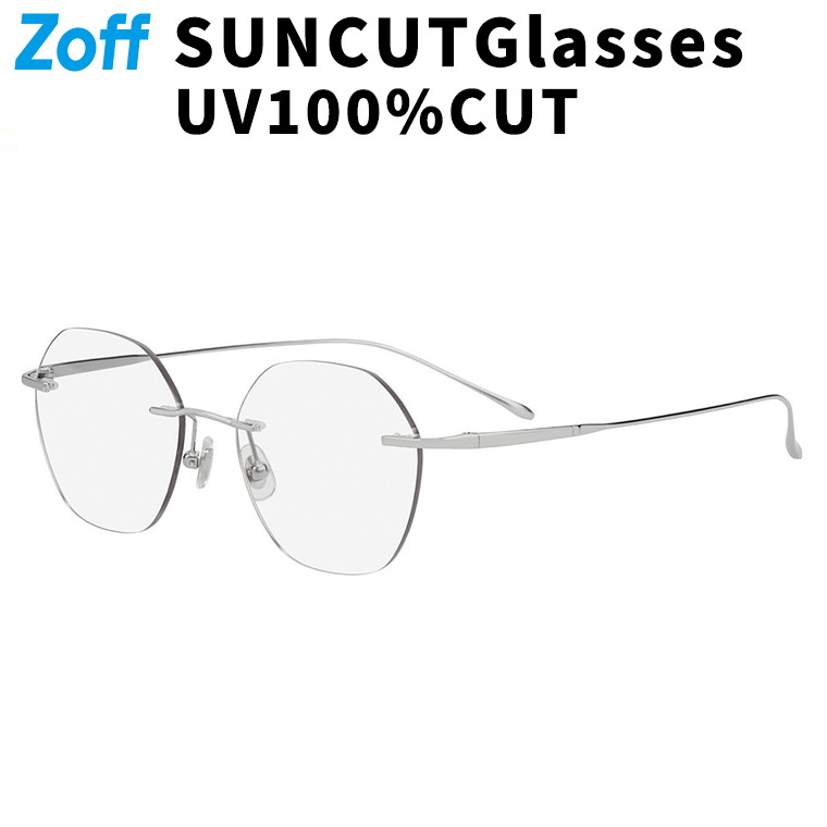 ｜ TREND SUNGLASSES ウエリントン型 サングラス (シルバー) リムレス フチなし 軽量 チタン 【度無し専用】カラーレンズ 紫外線対策 UV対策 UVカット メンズ レディース ユニセックス おしゃれ【ZG263G02-15E2】【49□17-140】｜｜Zoff （ゾフ）　店