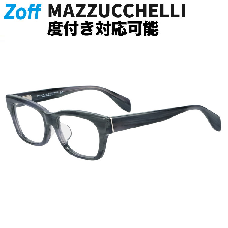 | ウェリントン型 メガネ (グレー(クリア)) [STANDARD] マツケリ MAZZUCCHELLI 太縁フレーム 眼鏡 伊達めがね 度付きレンズ交換 度あり 度なし メンズ レディース ユニセックス おしゃれ 読書 ビジネス 高級感【ZH251002-13A1】【54□17-145】|