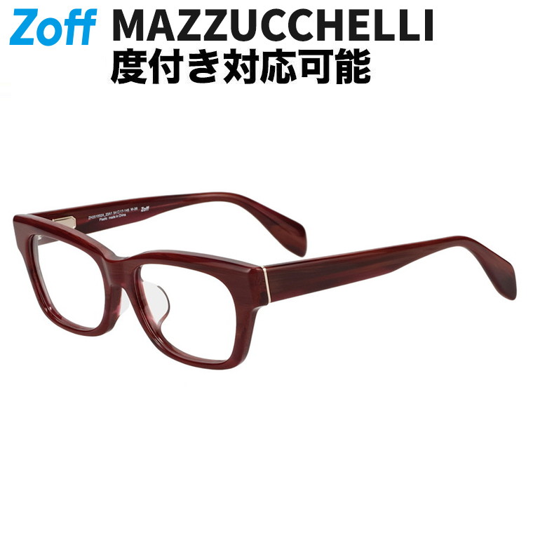 | ウェリントン型 メガネ (レッド(クリア)) [STANDARD] マツケリ MAZZUCCHELLI 太縁フレーム 眼鏡 伊達めがね 度付きレンズ交換 度あり 度なし メンズ レディース ユニセックス おしゃれ 読書 ビジネス 高級感【ZH251002-23A1】【54□17-145】|