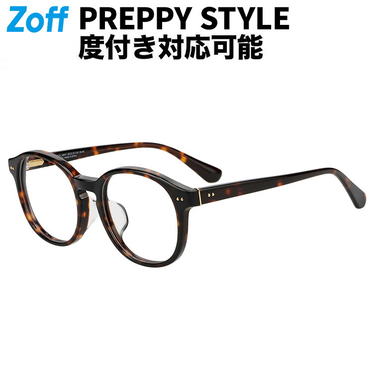 |ボストン型 メガネ (ブラウン(デミ柄)) Zoff CLASSIC 黒縁フレーム 眼鏡 伊達めがね 度付きレンズ交換 度あり 度なし メンズ レディース ユニセックス おしゃれ 読書【ZH251011-49A1】【52□19-145】||Zoff (ゾフ) 店