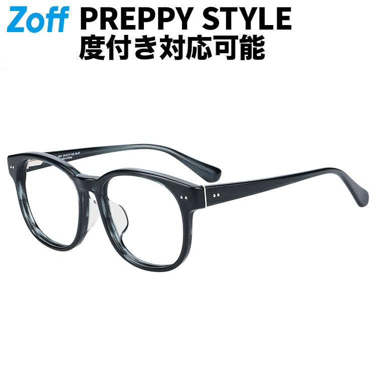 楽天市場】|ウェリントン型 メガネ (ブラウン(デミ柄)) Zoff CLASSIC