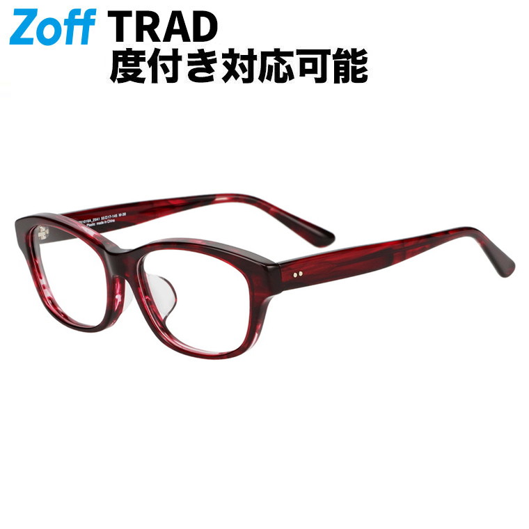 |Zoff TRAD ウェリントン型 メガネ (レッド(デミ柄)) 軽量 眼鏡 伊達めがね 度付きレンズ交換 度あり 度なし メンズ ユニセックス おしゃれ 読書 ビジネス【ZH251016-29A1】【55□17-145】|