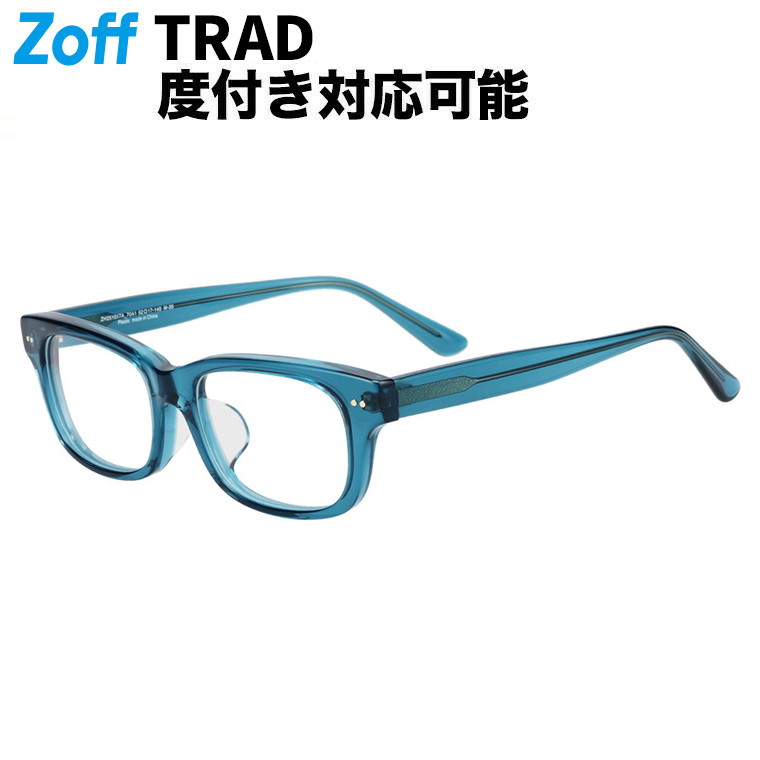 |Zoff TRAD ウェリントン型 メガネ (ブルー(クリア)) 軽量 眼鏡 伊達めがね 度付きレンズ交換 度あり 度なし メンズ ユニセックス おしゃれ 読書 ビジネス【ZH251017-70A1】【52□17-145】|
