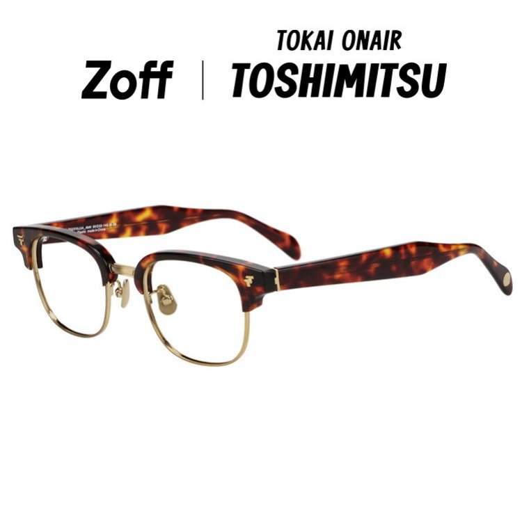楽天市場】[東海オンエア としみつさんコラボ] Zoff TOSHIMITSU