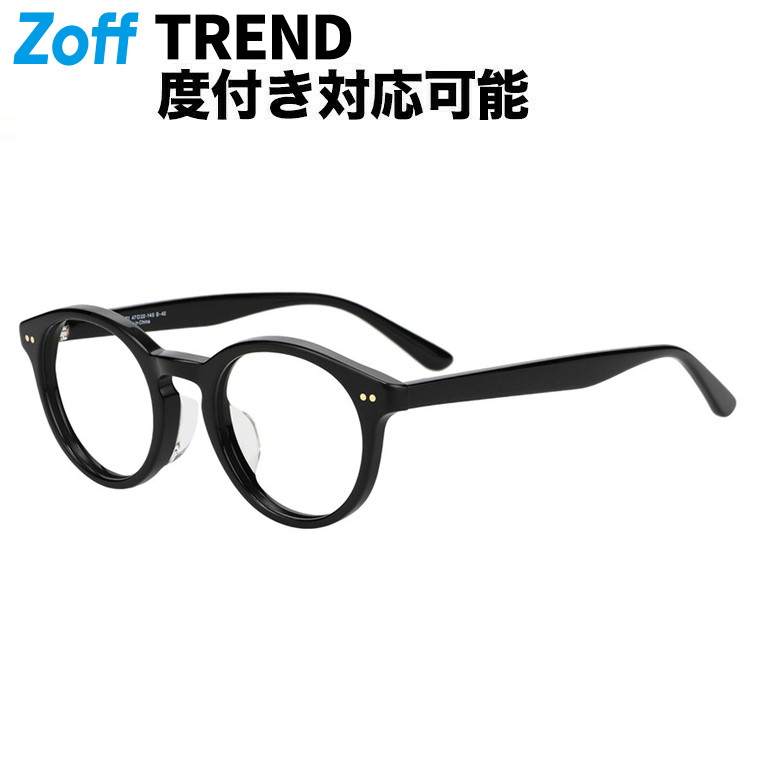 |豆の町型 眼鏡 (黒いこと) Zoff CLASSIC 中建て前切り上げるみえ眼鏡 小さめ大きさ メガネ 伊達めがね 度付き添い人水晶体取り替えっこ 度あり 度なし 今めかしい 男女兼用 レディース メンズ ユニ一発やる【ZH251021-14E1】【47□22-145】|