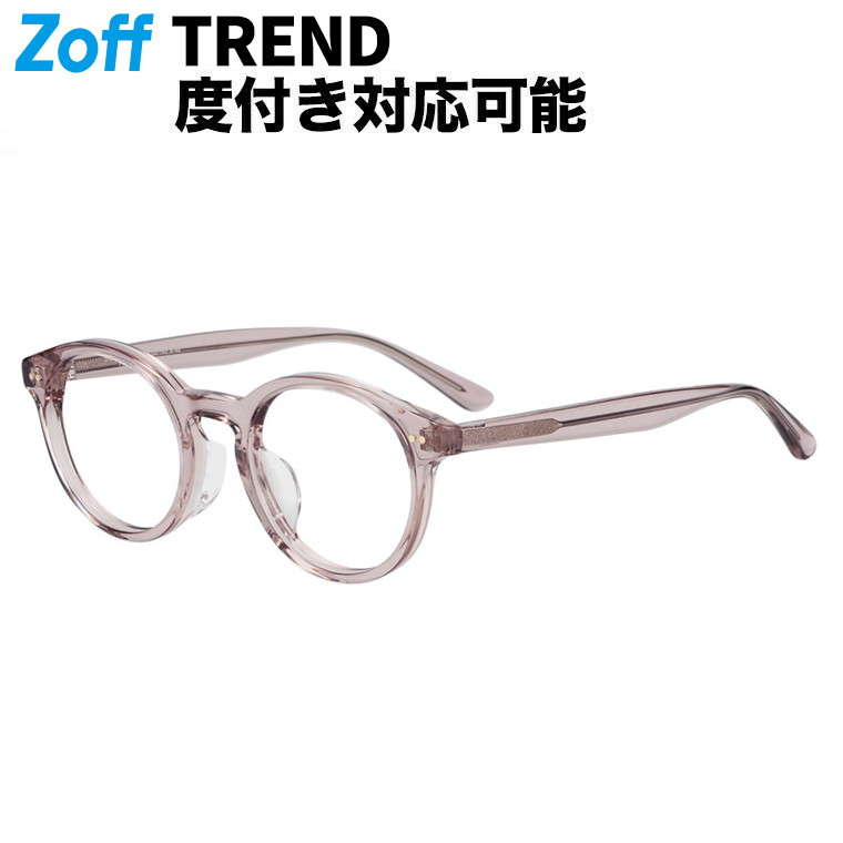 楽天市場】|ボストン型 めがね（クリア（透明）） CLASSIC（クラシック