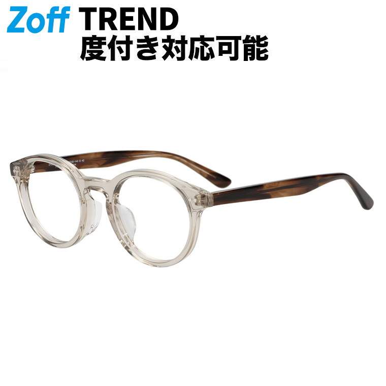 |豆の町型 眼鏡 (緑であること(オリーブ)) Zoff CLASSIC 中建て前切り上げるみえ眼鏡 小さめ大きさ メガネ 伊達めがね 度付き添い人水晶体取り替えっこ 度あり 度なし 今めかしい 男女兼用 レディース メンズ ユニ一発やる【ZH251021-63A1】【47□22-145】|