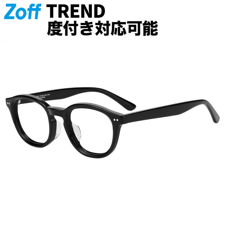 | ウェリントン型 眼鏡 (黒いこと) Zoff CLASSIC 小さめ大きさ メガネ 伊達めがね 度付き添い人水晶体取り替えっこ 度あり 度なし 今めかしい 男女兼用 レディース メンズ ユニ一発やる【ZH251022-14E1】【47□22-145】|