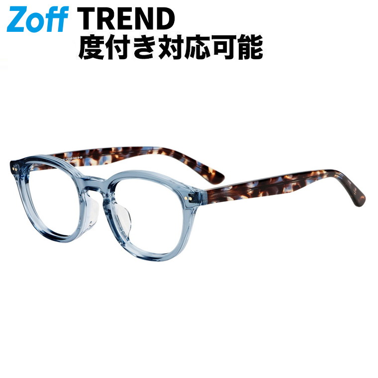 | ウェリントン型 眼鏡 (青み(読みやすい)) Zoff CLASSIC 小さめ大きさ メガネ 伊達めがね 度付き添い人水晶体取り替えっこ 度あり 度なし 今めかしい 男女兼用 レディース メンズ ユニ一発やる【ZH251022-71A1】【47□22-145】|