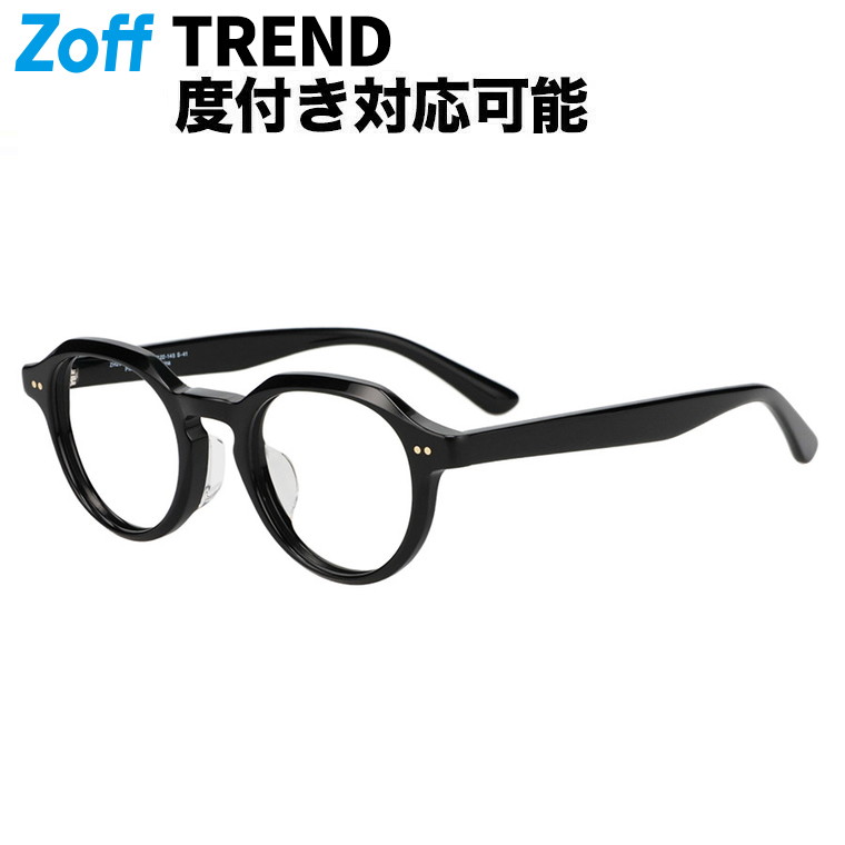 |豆の町型 眼鏡 (黒いこと) Zoff CLASSIC 中建て前切り上げるみえ眼鏡 小さめ大きさ メガネ 伊達めがね 度付き添い人水晶体取り替えっこ 度あり 度なし 今めかしい 男女兼用 レディース メンズ ユニ一発やる【ZH251023-14E1】【47□22-145】|