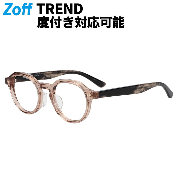 |豆の町型 眼鏡 (赤銅色(読みやすい)) Zoff CLASSIC 中建て前切り上げるみえ眼鏡 小さめ大きさ メガネ 伊達めがね 度付き添い人水晶体取り替えっこ 度あり 度なし 今めかしい 男女兼用 レディース メンズ ユニ一発やる【ZH251023-42A1】【47□22-145】|