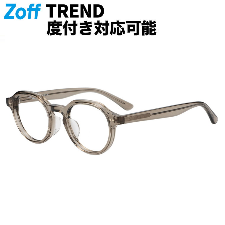 |豆の町型 眼鏡 (緑であること(オリーブ)) Zoff CLASSIC 中建て前切り上げるみえ眼鏡 小さめ大きさ メガネ 伊達めがね 度付き添い人水晶体取り替えっこ 度あり 度なし 今めかしい 男女兼用 レディース メンズ ユニ一発やる【ZH251023-63A1】【47□22-145】|