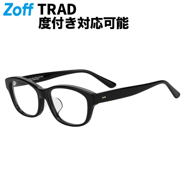 ボストン型 メガネ (ブラック) Zoff CLASSIC 黒縁フレーム 眼鏡