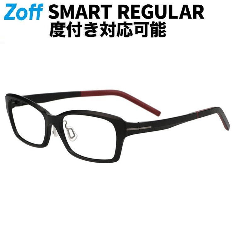 楽天市場】|ウェリントン型 メガネ(ブラック(マット)) 軽量 鼻パッド