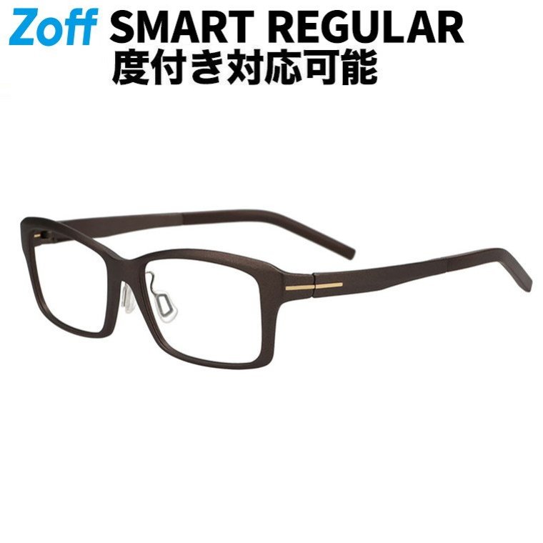 楽天市場】|ウェリントン型 メガネ(ブラック) 軽量 鼻パッド ズレ防止