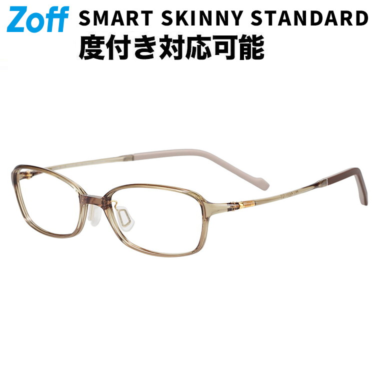 楽天市場】|オーバル型 メガネ(ブラウン(ベージュ)) 軽量 SMART 鼻