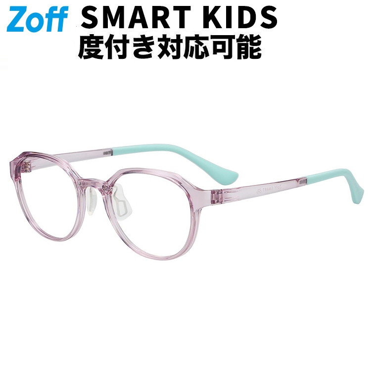 |Zoff 軽くて壊れにくい Zoff SMART Kids ボストン型 メガネ (ピンク(クリア)) キッズ用 子供用 軽量 ズレ落ち防止 眼鏡 検眼調整 伊達メガネ 度付きレンズ交換 度あり 度なし ユニセックス おしゃれ 読書 勉強【ZJ251002-20A2】【46□18-138】||Zoff (ゾフ) 店