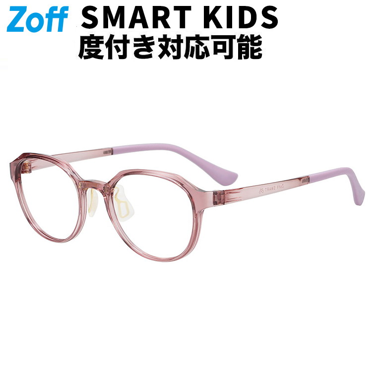 |Zoff 軽くて壊れにくい Zoff SMART Kids ボストン型 メガネ (ピンク(クリア)) キッズ用 子供用 軽量 ズレ落ち防止 眼鏡 検眼調整 伊達メガネ 度付きレンズ交換 度あり 度なし ユニセックス おしゃれ 読書 勉強【ZJ251002-21A1】【46□18-138】|