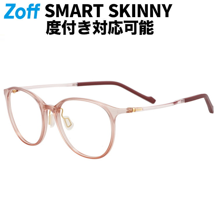 ≪百貨店大売り出し押さえる！エントリーで最大限度100％尖んがりうしろ側≫| Zoff SMART with MAQuillAGE (マキアージュ) 豆の町型 眼鏡 (さくら色(グラデ)) Zoff SMART Skinny 中立て前切り上げるみえ 色つや感 メイク 成年者好いたらしい メガネ 伊達めがね 度付き添い人水晶体取り替えっこ 度あり 度なし 亭主もち |