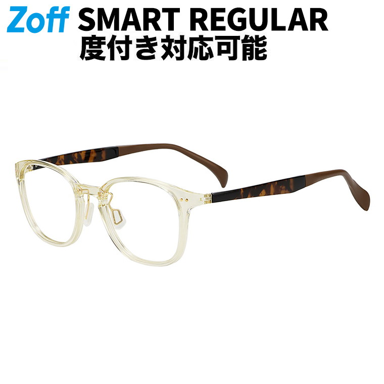 楽天市場】|ウェリントン型 メガネ(グリーン(オリーブ)) Zoff SMART