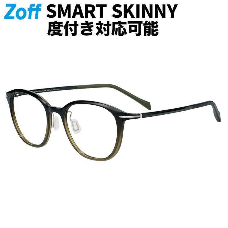 楽天市場】|ウェリントン型 メガネ(グリーン(オリーブ)) Zoff SMART
