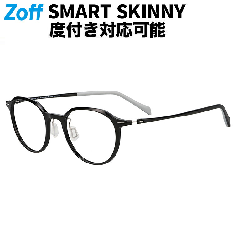Zoff SMART Skinny 度なし　ボストン型ケース付き Zoff（ゾフ） 伊達メガネ メガネ 眼鏡 ボストン型 メガネ｜軽量｜大人