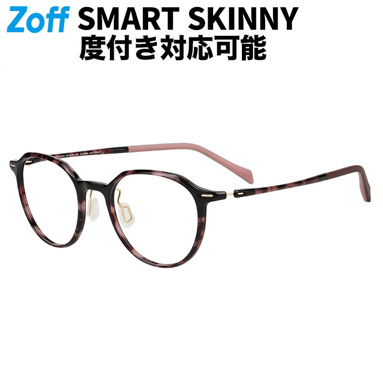 楽天市場】|ボストン型 ヒンジレスめがね（ブラック） Zoff SMART