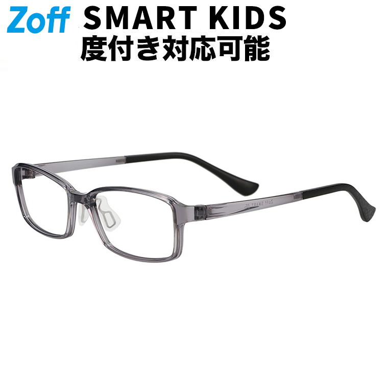 |スクエア型 メガネ(グレー(クリア)) SMART キッズ用 子供用 軽量 ズレ落ち防止 おしゃれ 読書 勉強眼鏡 検眼調整 伊達メガネ 度付きレンズ交換 度あり 度なし 男女兼用【ZJ251003-11A1】【51□16-138】|｜Zoff （ゾフ）　店