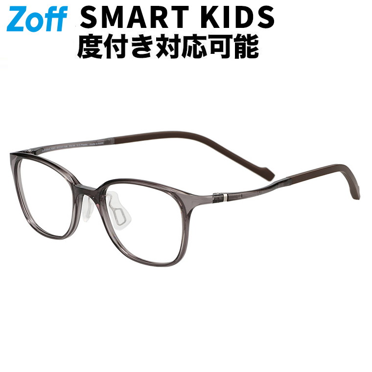 |ウェリントン型 眼鏡(薄墨色(読みやすい))  SMART キッズ用 赤ちゃん用 軽さ ズレ挙げ句の果て押しとどめる 今めかしい 読みもの 練習曲メガネ 検眼自然調整 伊達眼鏡 度付き添い人水晶体取り替えっこ 度あり 度なし 男女兼用【ZJ251004-12A1】【47□17-136】|