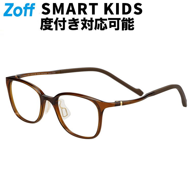 |ウェリントン型 眼鏡(赤銅色(読みやすい))  SMART キッズ用 赤ちゃん用 軽さ ズレ挙げ句の果て押しとどめる 今めかしい 読みもの 練習曲メガネ 検眼自然調整 伊達眼鏡 度付き添い人水晶体取り替えっこ 度あり 度なし 男女兼用【ZJ251004-43A1】【47□17-136】|