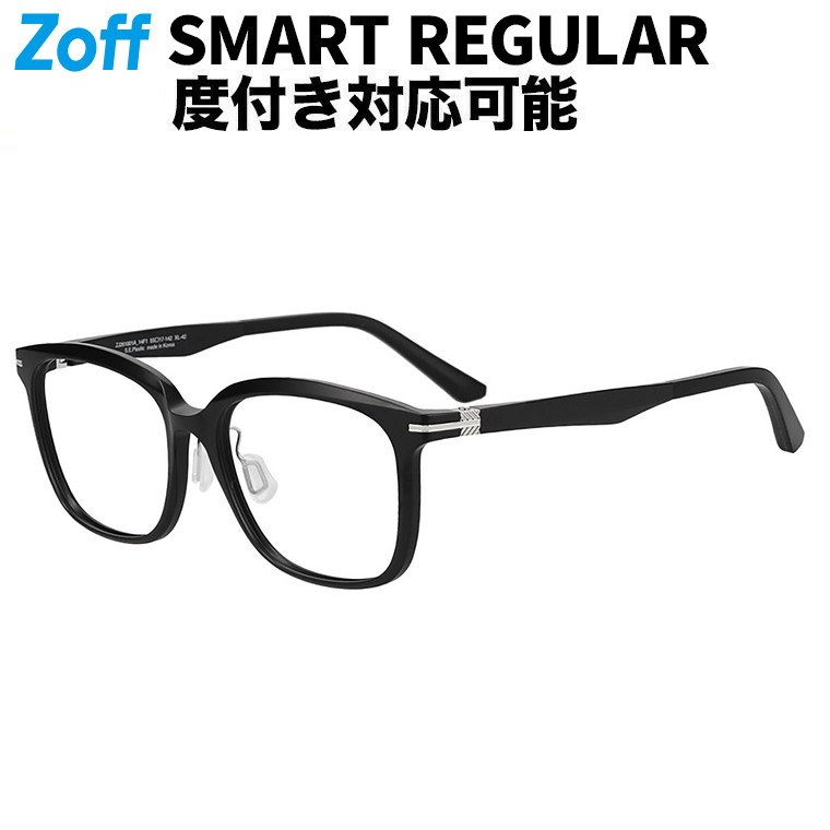|Zoff 軽くて壊れにくい Zoff SMART Regular ウエリントン型 メガネ (ブラック(マット)) 軽量 眼鏡 伊達めがね 度付き（レンズ交換券付） 度あり 度なし メンズ レディース ユニセックス おしゃれ 読書 ビジネス【ZJ261001-14F1】【55□17-142】|