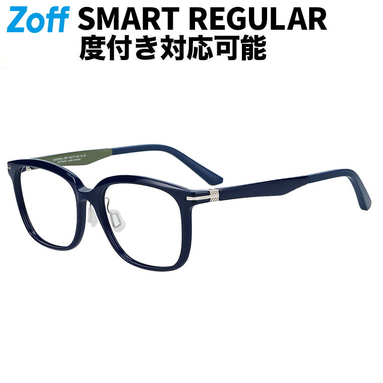 |Zoff 軽くて壊れにくい Zoff SMART Regular ウエリントン型 メガネ (ブルー(ネイビー)) 軽量 眼鏡 伊達めがね 度付き(レンズ交換券付) 度あり 度なし メンズ レディース ユニセックス おしゃれ 読書 ビジネス【ZJ261001-72E1】【55□17-142】||Zoff (ゾフ) 店