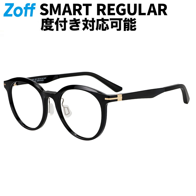 |Zoff 軽くて壊れにくい Zoff SMART Regular ボストン型 メガネ (ブラック) 軽量 眼鏡 伊達めがね 度付き（レンズ交換券付） 度あり 度なし メンズ レディース ユニセックス おしゃれ 読書 ビジネス【ZJ261002-14E1】【50□19-142】|｜Zoff （ゾフ）　店 10,944円