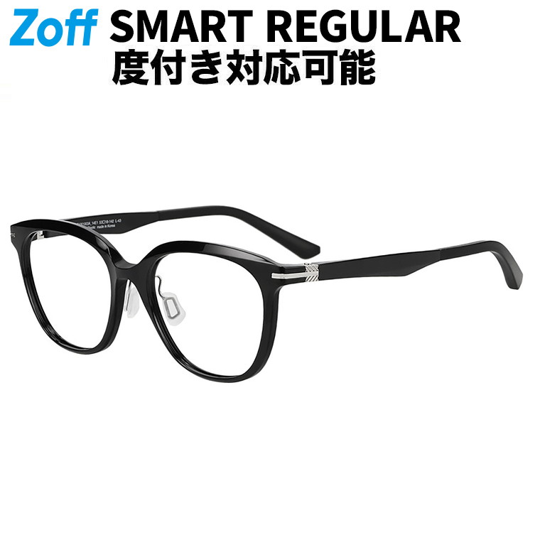 |Zoff 軽くて壊れにくい Zoff SMART Regular ウエリントン型 メガネ (ブラック) 軽量 眼鏡 伊達めがね 度付き（レンズ交換券付） 度あり 度なし メンズ レディース ユニセックス おしゃれ 読書 ビジネス【ZJ261003-14E1】【53□18-142】|