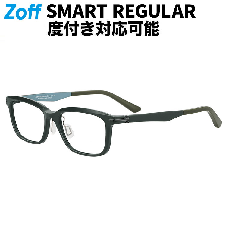 |Zoff 軽くて壊れにくい Zoff SMART Regular ウエリントン型 メガネ (グリーン(オリーブ)) 軽量 眼鏡 伊達めがね 度付き（レンズ交換券付） 度あり 度なし メンズ レディース ユニセックス おしゃれ 読書 ビジネス【ZJ261004-64F1】【54□17-142】|