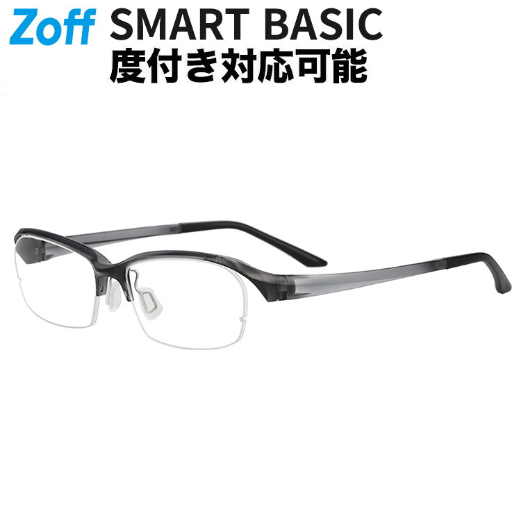 | Zoff 軽くて壊れにくい Zoff SMART Regular スクエア型 メガネ (グレー) 横長 軽量 眼鏡 伊達めがね 度付きレンズ交換 度あり 度なし メンズ ユニセックス おしゃれ 読書 ビジネス【ZJ261005-12B1】【57□17-146】 |